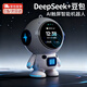 爸爸衛士 DADDY GUARD機器人玩具智能對話(huà)豆包deepseek鬧鐘男孩女孩生日禮物兒童音箱 全新AI宇航員【10大模型+觸摸屏】 智能AI太空機器人