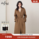 伊芙麗（eifini）【送水桶包】蔣欣代言羊毛羊絨高支微闊中長(cháng)毛呢外套大衣2025冬裝 暮秋駝 10.1山羊絨 長(cháng)款 贈送水桶包 M 100-110斤