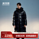 波司登（BOSIDENG）冬季泡芙羽絨服鵝絨男女同款情侶裝長(cháng)款新國標90絨外套 曜金黑-亮光8613 L 170/92A