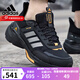 阿迪達斯（adidas）男鞋跑步鞋 2025秋季新款暖風(fēng)緩震跑鞋耐磨輕便低幫休閑鞋運動(dòng)鞋 IE3418 黑灰橙 43