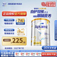 愛(ài)他美（Aptamil）【官方正品】澳洲白金版葉黃素DHA新西蘭嬰幼兒配方試用裝牛奶粉 【新客試喝權益】2段效期至27年7月 900g