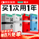 岡本（OKAMOTO）避孕套 skin量販組合裝40片 男女用超薄安全套套成人情趣計生用品