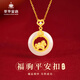 萃華平安扣和田玉吊墜項鏈女生日馬年本命年禮物送女朋友老婆輕奢小眾