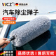 WCZ德國汽車(chē)除塵撣子擦車(chē)灰塵專(zhuān)用掃車(chē)刷子軟毛車(chē)用車(chē)載用品必備拖把 淺灰色(帶收納包) 擦車(chē)拖把除塵撣子軟毛不傷車(chē)