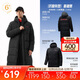 安踏【林孝埈同款】六度芯羽絨服丨長(cháng)款運動(dòng)羽絨服男冬季保暖外套