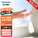 松下（Panasonic）【可登機3C認證】充電寶自帶線(xiàn)快充迷你移動(dòng)電源22.5W快充5335毫安適用蘋(píng)果華為小米手機白色UD2C