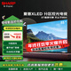 SHARP夏普55/65/75/GN7000A系列4K超高清 無(wú)隔廣色域 144HZ XT畫(huà)質(zhì)引擎遠場(chǎng)語(yǔ)音4+64G大內存智能電視 55英寸 GN7000A