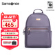 新秀麗（Samsonite）女士雙肩電腦背包休閑潮流時(shí)尚韓版TT3*002 紫色【新款升級】14英寸電腦倉