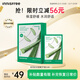 悅詩(shī)風(fēng)吟（Innisfree）鮮萃肌活面膜[蘆薈]10片保濕補水舒緩修護提亮改善暗沉圣誕節禮物
