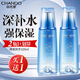 自然堂（CHANDO）雪域精粹水乳套裝面霜護膚品套裝補水保濕修護控油美白淡斑禮盒 雪域冰肌水160ml*2