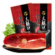 腿中王 金華火腿塊 金華土特產(chǎn)臘味 豬后腿肉 250g*2袋