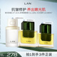 蘭（LAN）蘭時(shí)光油3.0Pro小豆漿精粹水精華油抗皺保濕修護以油養膚套裝禮物