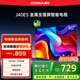 康佳電視 J40ES 40英寸 1+8GB內存 全面屏智能語(yǔ)音網(wǎng)絡(luò )WIFI 臥室平板電視 一級能效