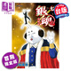 漫畫(huà) 銀魂 愛(ài)藏版 首刷限定版 第7集 空知英秋 臺版漫畫(huà)書(shū) 東立出版