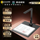 科密 掃描儀 1600萬(wàn)像素高拍儀 自動(dòng)連續掃描 文件照片高清掃描儀 PDF合成 掃描全能王 A4軟底 GP-1000