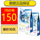 朗諾凍干貓咪零食雞肉凍干全期無(wú)谷低敏零食成貓幼貓通用凍干肉干 【2包】雞肉凍干300g