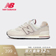 NEW BALANCE NB正品574系列男女情侶中性款新透氣百搭休閑運動(dòng)跑步鞋U574OP2 U574OP2 38.5