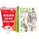 3本《藝考速寫(xiě)教程》 動(dòng)態(tài)與明暗多人場(chǎng)景線(xiàn)描篇16開(kāi)速寫(xiě)三冊裝美院聯(lián)考美術(shù)高考名師示范教材圖書(shū)