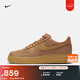 耐克空軍一號男子輕便皮面運動(dòng)鞋冬板鞋NIKE AIR FORCE 1 CJ9179 200亞麻/麥黃/橡皮淺褐/黑 42
