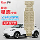 ?？ǎ≧acen）3D全包圍底盤(pán)護板電車(chē)汽車(chē)底盤(pán)裝甲改裝原車(chē)孔車(chē)底下護板專(zhuān)用配件 吉利星愿專(zhuān)用【全車(chē)5件套】 鋁鎂合金 加厚2.5mm