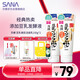 莎娜（SANA）豆乳美肌洗面奶女卸妝深層清潔毛孔男士潔面膏油性皮膚150g*2