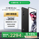 努比亞（nubia）紅魔10 Air 12GB+256GB 疾影黑 7.85mm輕薄設計 6000mAh 游戲手機 電競肩鍵 支持NFC紅外功能