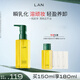 蘭（LAN）蘭水感卸妝油溫和深層清潔清爽眼唇可用敏感肌便攜按壓150ml