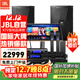 JBL【國家補貼】KPS2 專(zhuān)業(yè)家庭ktv音響套裝 影院家用K歌音箱卡拉OK舞臺演出ktv唱歌全套設備