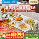 美的（Midea）暖菜板折疊 2025新款石墨烯速熱加熱板 保溫板熱菜神器家用多功能加熱桌墊暖奶暖茶HBU6038FZ Pro