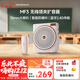 漫步者（EDIFIER）新品MF3領(lǐng)夾無(wú)線(xiàn)小蜜蜂擴音器 教師導游導購講解員教學(xué)專(zhuān)用 上課便攜大功率麥克風(fēng)音箱播放器 白色