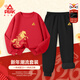匹克童裝男童套裝冬季2025新款兒童加絨衛衣紅色過(guò)年服女童國風(fēng)保暖衣 【340g一體絨馬年衛衣套裝】紅+黑 140