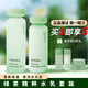 悅詩(shī)風(fēng)吟（innisfree）綠茶精粹水乳套裝 補(bǔ)水保濕護(hù)膚品送女友老婆 綠茶平衡水乳套裝【控油祛痘】