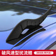 網(wǎng)紅爆款如虎添翼裝飾弧形車(chē)頂鯊魚(yú)鰭流線(xiàn)導流板外部改裝裝飾 炫酷升級款【黑色兩件裝】