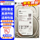 ?？低暎℉IKVISION）監控硬盤(pán) 1T2T4T6T8T希捷硬盤(pán)監控配件WD西數機械硬盤(pán)臺式機監控器家用安防設備套裝錄像機存儲盤(pán) 希捷監控4T硬盤(pán)