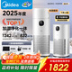 美的（Midea）【無(wú)霧加濕器】R8空氣凈化器加濕一體鼻炎家用甲醛數顯除煙味異味過(guò)敏原吸貓毛空氣凈化機國家補貼