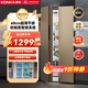 康佳（KONKA）400升超薄機身嵌入式雙開(kāi)門(mén)家用電冰箱智慧溫控節能省電低噪大容量分區精儲 以舊換新BCD-400EGX5S