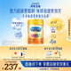 美贊臣（MeadJohnson）港版A+智睿3段進(jìn)口嬰幼兒奶粉三段900g*6罐 1-3歲 HMO 免疫球蛋白