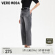 VEROMODA牛仔褲女2025新款腰帶裝飾復古磨白七分褲32526I001 牛仔灰色 M