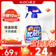 花王（KAO）除霉劑 浴室清潔400ml 家用 墻面強力除霉泡泡劑原裝進(jìn)口去污除霉