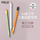 PZOZ硅膠筆套保護套適用蘋(píng)果apple pencil pro磁吸usb-c充電pencilpro第一二1/2代ipencil超薄ipad防摔 牛油果綠【Pro/二代】 Pencil pro/二代