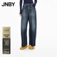 JNBY/江南布衣【商場(chǎng)同款】25秋新品牛仔褲棉質(zhì)寬松闊腿5P8E13410