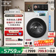 海信（Hisense）璀璨棉花糖熱泵洗烘一體機E8Q-1 全家筒全自動(dòng)滾筒洗衣機 大容量健康活水洗WH130E8Q-1 以舊換新