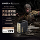 ANKER【黑神話(huà)悟空聯(lián)名】安克靈光智顯充140W充電器氮化鎵屏顯type-c多口pd100W插頭適用蘋(píng)果17手機電腦