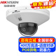 ?？低暎℉IKVISION）監控攝像頭電梯專(zhuān)用防遮擋 2K高清夜視電瓶車(chē)檢測警戒POE攝像機家用網(wǎng)絡(luò )探頭手機遠程監控器設備 400萬(wàn)+對講DS-2CD3546FWDV3-IT 官方標配