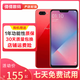 OPPO A5 二手手機 安卓全面屏拍照 游戲手機 移動(dòng)聯(lián)通電信4G 工作機  珊瑚紅 3G+64G 全網(wǎng)通 8成新