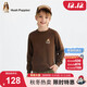 暇步士（Hush Puppies）童裝兒童毛衣男大童舒適內搭女童休閑套頭線(xiàn)衣 可可棕   140   
