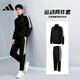 阿迪達斯（adidas）運動(dòng)套裝男時(shí)尚潮流戶(hù)外舒適跑步健身運動(dòng)外套 黑色 L