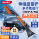 得力（deli）汽車(chē)除雪鏟掃雪刷 延長(cháng)桿雙頭多功能玻璃刮除霜鏟冰神器清雪工具