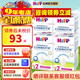 喜寶（咨詢(xún)立減）(HiPP) 益生菌嬰幼兒奶粉 德國原裝進(jìn)口 適合2歲以上 德國版2+段 600g 4盒