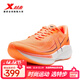 特步360X2.0競訓跑鞋男女碳板入門(mén)鞋軟彈緩震穩定推進(jìn)舒適透氣運動(dòng)鞋 高光橙/黑【男】爆打鮮橙 41
